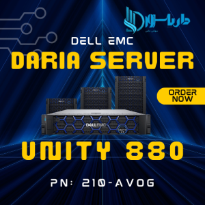 خرید Unity 880، قیمت Unity 880، فروش Unity 880، پارت‌نامبر Unity 880، خرید ذخیره‌ساز Unity 880، Unity 880 EMC قیمت، فروشگاه ذخیره‌ساز Dell EMC Unity، بهترین قیمت Unity 880، پارت‌نامبر 210-AVOG، Unity 880 قیمت مناسب، فروش EMC Unity 880، Unity 880 با گارانتی، قیمت آنلاین Unity 880، خرید Unity 880 از داریاسرور، فروش ویژه Unity 880، بهترین ذخیره‌ساز Dell EMC، قیمت پارت‌نامبر 210-AVOG، مشاوره خرید Unity 880، خرید تجهیزات ذخیره‌ساز EMC، فروش آنلاین Unity 880