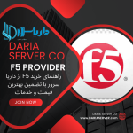 خرید F5 BIG-IP قیمت F5 Load Balancer فروش F5 WAF بهترین مدل F5 خرید F5 APM قیمت F5 BIG-IP فروش F5 در ایران خرید F5 از داریا سرور F5 Load Balancer قیمت خرید آنلاین F5 فروش F5 SSL Orchestrator خرید F5 برای امنیت شبکه خرید F5 Web Application Firewall قیمت F5 برای مراکز داده فروش ویژه F5 F5 Application Delivery Controller فروش F5 برای محافظت از شبکه قیمت F5 DNS راهنمای خرید F5 BIG-IP تخفیف خرید F5