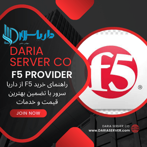 خرید F5 BIG-IP قیمت F5 Load Balancer فروش F5 WAF بهترین مدل F5 خرید F5 APM قیمت F5 BIG-IP فروش F5 در ایران خرید F5 از داریا سرور F5 Load Balancer قیمت خرید آنلاین F5 فروش F5 SSL Orchestrator خرید F5 برای امنیت شبکه خرید F5 Web Application Firewall قیمت F5 برای مراکز داده فروش ویژه F5 F5 Application Delivery Controller فروش F5 برای محافظت از شبکه قیمت F5 DNS راهنمای خرید F5 BIG-IP تخفیف خرید F5