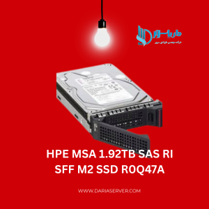فروش HPE MSA 1.92TB SAS RI SFF M2 SSD – پارت R0Q47A | داریا سرور