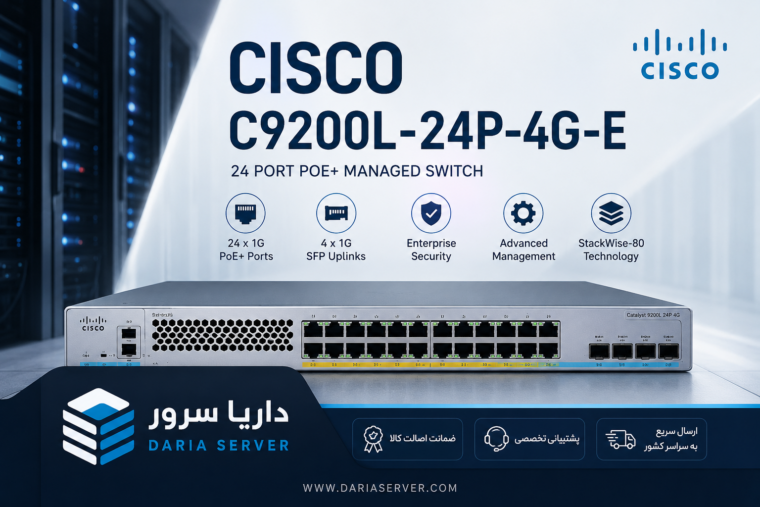 سوئیچ شبکه Cisco Catalyst C9200L-24P-4G-E